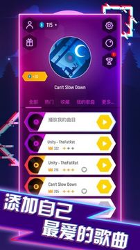 球你跳一跳游戲截圖3
