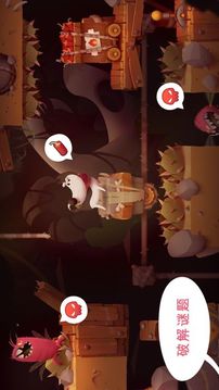 我的冒險(xiǎn)狗2游戲截圖2