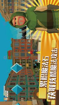 掃把飛行游戲截圖2