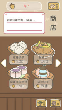 元?dú)馑墒髿w家冒險游戲截圖2