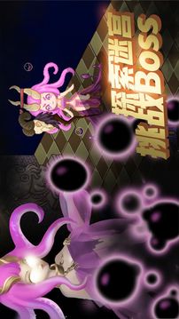 星際英雄派對游戲截圖2