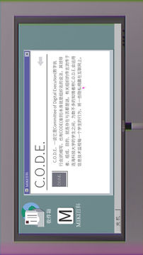 CODECRACKER代碼破譯者游戲截圖4