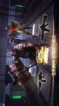 僵尸堡壘游戲截圖1