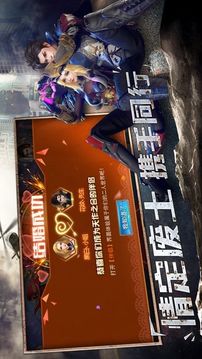 廢土之戰(zhàn)游戲截圖2