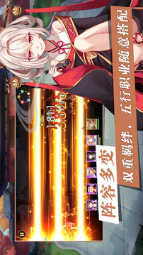 演武紀(jì)游戲截圖1