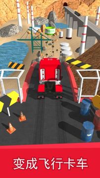 特技卡車大沖刺游戲截圖5