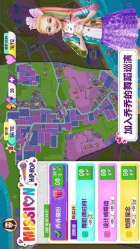 喬喬·西瓦游戲截圖5