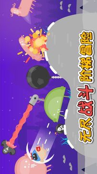 蛋蛋大亂斗蛋蛋少俠的養(yǎng)成之路游戲截圖3