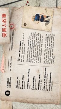死神菲利克斯游戲截圖4