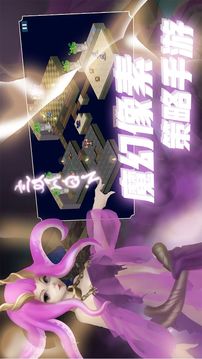 星際英雄派對游戲截圖5