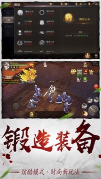 影子傳說永夜降臨游戲截圖2