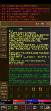 靈氣復(fù)蘇mud游戲截圖2