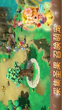 天使小鎮(zhèn)2掛機(jī)游戲截圖1