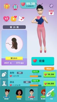 孕育寶寶放置3D模擬游戲截圖1