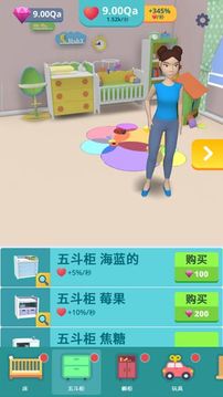 孕育寶寶放置3D模擬游戲截圖5