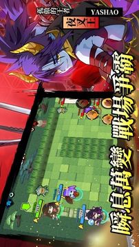 忍豆新世代游戲截圖2