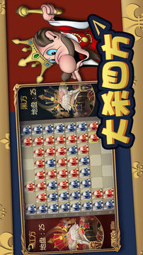 紅黑競技游戲截圖4