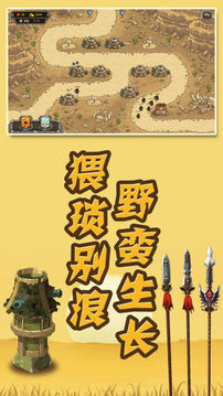 三國(guó)爭(zhēng)位游戲截圖2