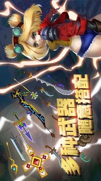 星際英雄派對游戲截圖4