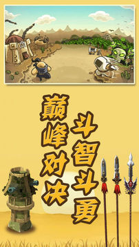 三國(guó)爭(zhēng)位游戲截圖3