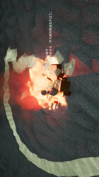 擁抱游戲截圖4