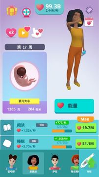 孕育寶寶放置3D模擬游戲截圖2
