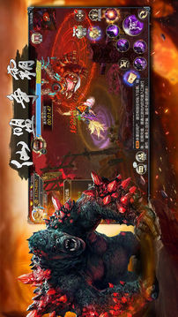 封神異魔錄游戲截圖1