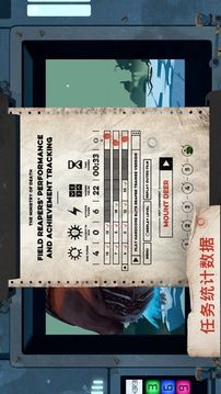 死神菲利克斯游戲截圖1