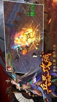 一劍終秦游戲截圖1