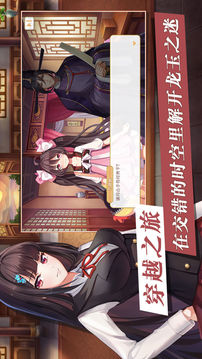 演武紀(jì)游戲截圖4
