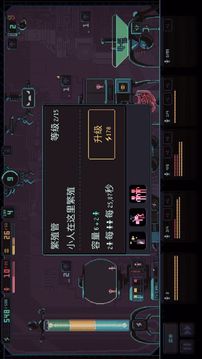 Despotism3k游戲截圖1