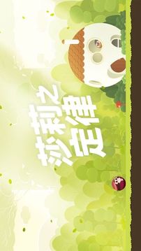 莎莉定律游戲截圖5
