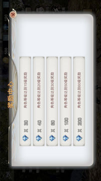 秦良玉游戲截圖2