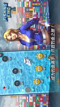 釣魚王城市垂釣者之王游戲截圖3