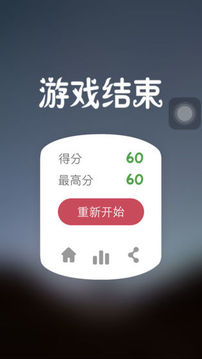 瘋狂拍拍拍游戲截圖1