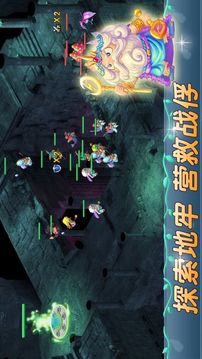 天使小鎮(zhèn)2掛機(jī)游戲截圖2