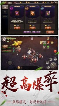 影子傳說永夜降臨游戲截圖1