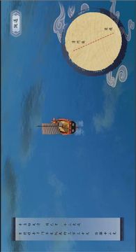 南海更路薄游戲截圖3