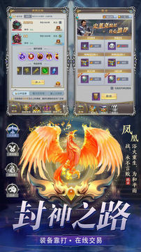 至尊斗羅游戲截圖1
