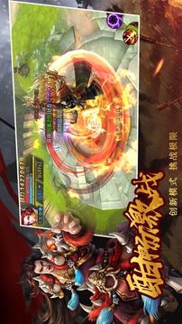 一劍終秦游戲截圖5