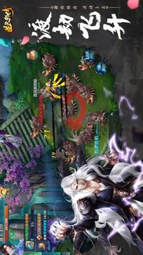 逆天邪傳道魔雙修游戲截圖1