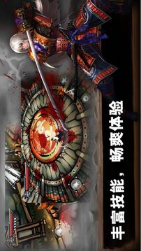最后的武士全速出擊游戲截圖3