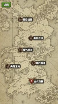 終焉騎士團游戲截圖3