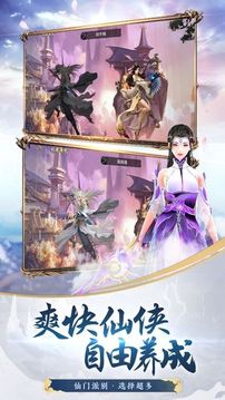 魔丸降世游戲截圖3