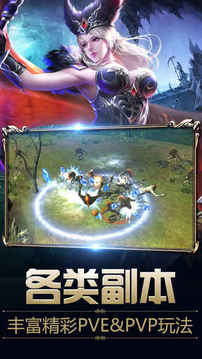 混沌紀元魔幻題材角色扮演游戲截圖1