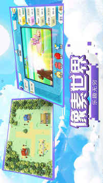 掌機(jī)精靈聯(lián)盟游戲截圖3