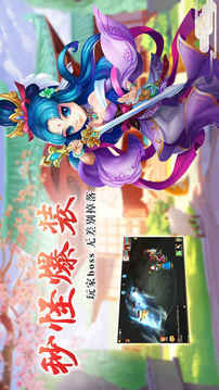 大話東游記夢(mèng)幻仙俠除魔衛(wèi)道游戲截圖1