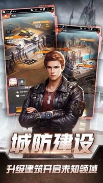 生化圍城生存從戰(zhàn)斗開始游戲截圖4