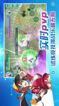 口袋萌寵爭霸3D寵物收集養(yǎng)成游戲截圖2