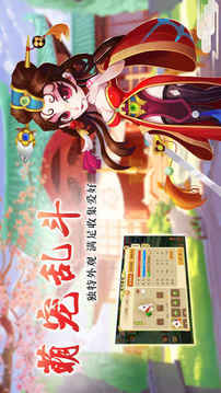 大話東游記夢(mèng)幻仙俠除魔衛(wèi)道游戲截圖3
